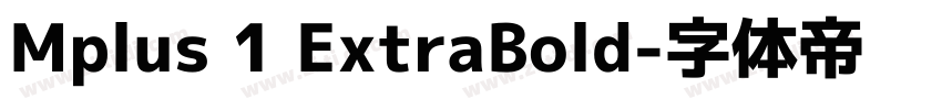 Mplus 1 ExtraBold字体转换